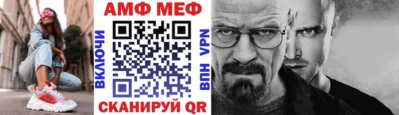 Купить где  Переславль-Залесский  АМФ Розовый 