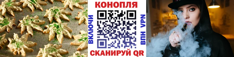 Canna-Cookies марихуана  Купить  Переславль-Залесский 