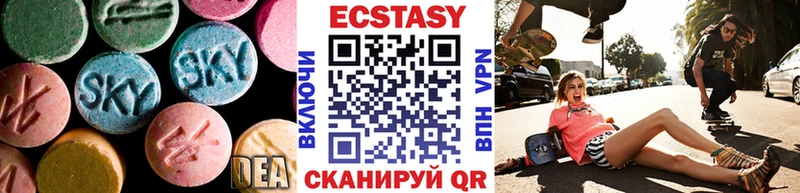 Купить где Переславль-Залесский Ecstasy 300 mg