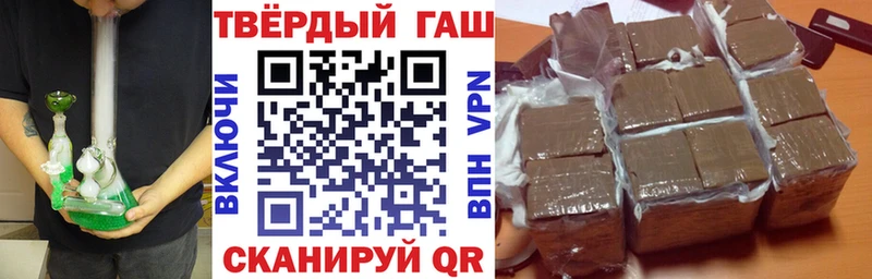Купить закладки  Переславль-Залесский  ГАШ хэш 