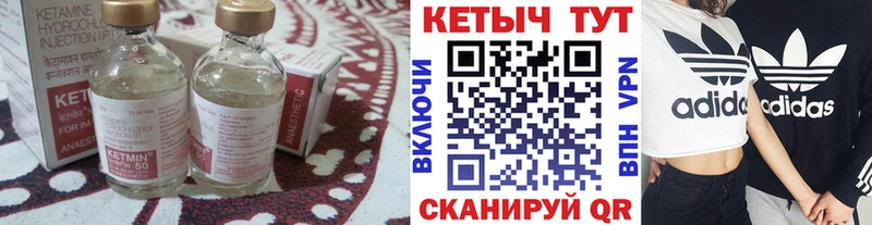 Кетамин VHQ  Купить  Переславль-Залесский 