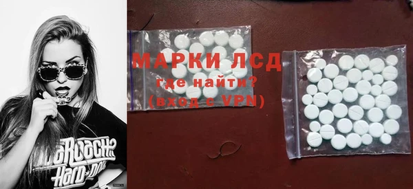 марихуана Лихославль