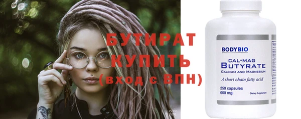 марихуана Лихославль