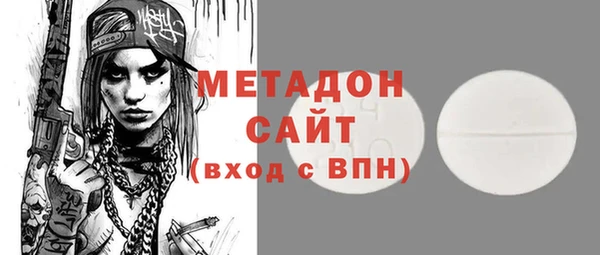 стаф Липки