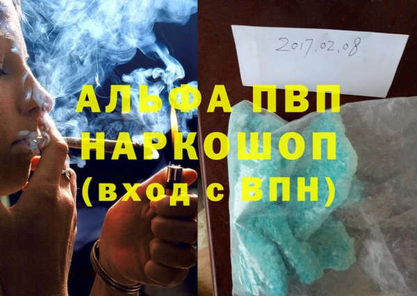 стаф Липки