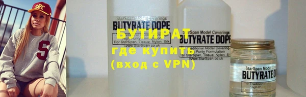 стаф Липки