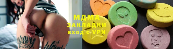 марихуана Лихославль