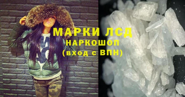 марихуана Лихославль