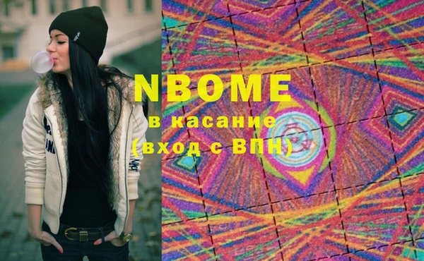 стаф Липки