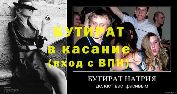 mdma Лиски