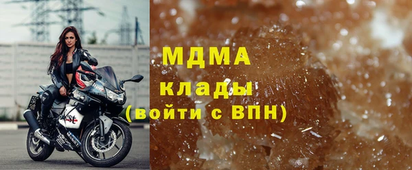 марихуана Лихославль