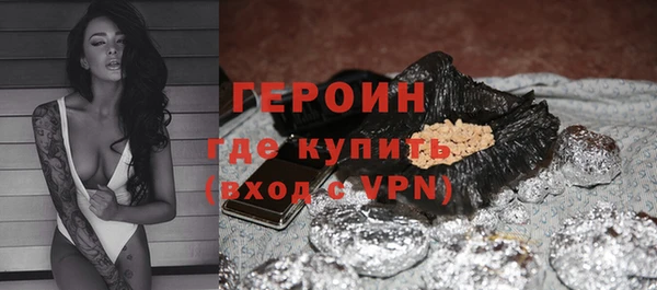 марихуана Лихославль