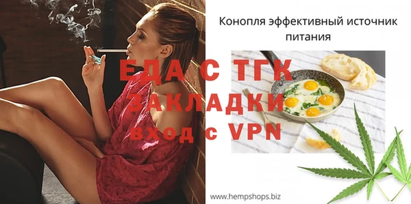 марихуана Лихославль