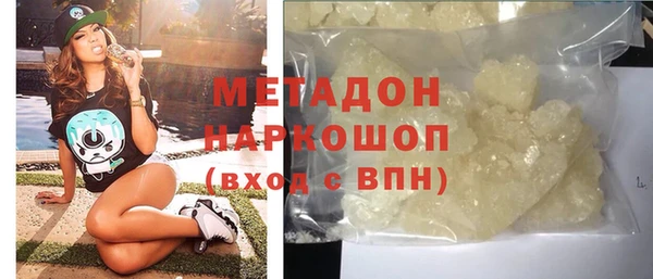 марихуана Лихославль