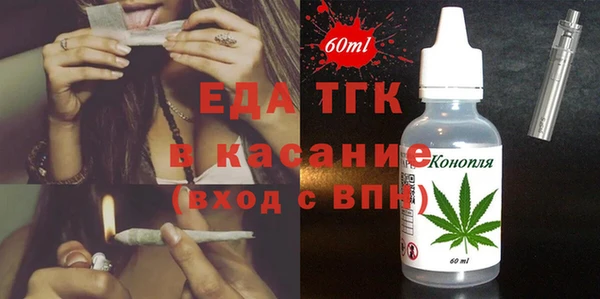 марихуана Лихославль