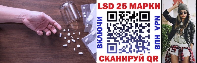 Купить  Переславль-Залесский  Лсд 25 экстази кислота 