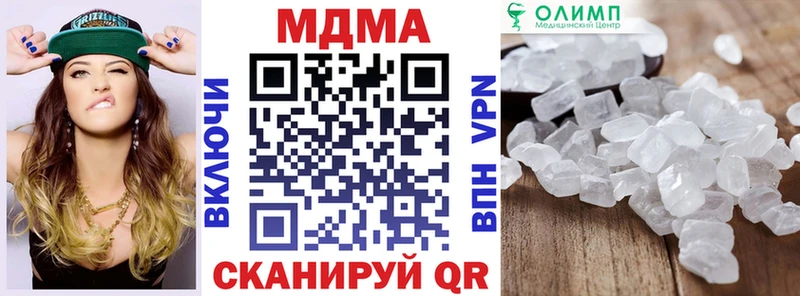 МДМА молли  Купить где  Переславль-Залесский 