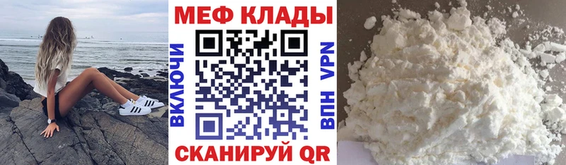 Купить закладки  Переславль-Залесский  Меф 4 MMC 