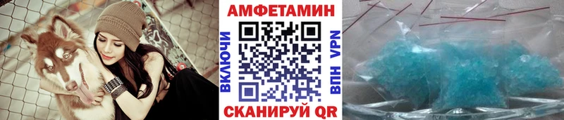 МЕТАМФЕТАМИН Декстрометамфетамин 99.9%  Купить  Переславль-Залесский 