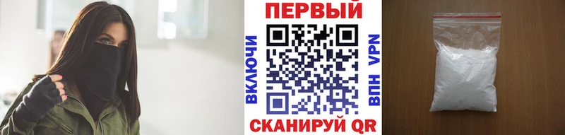 Первитин кристалл Переславль-Залесский