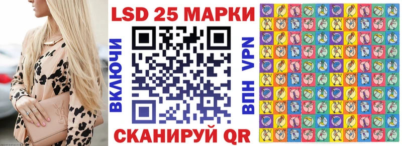 Купить  Переславль-Залесский  Наркотические марки 1,8мг 
